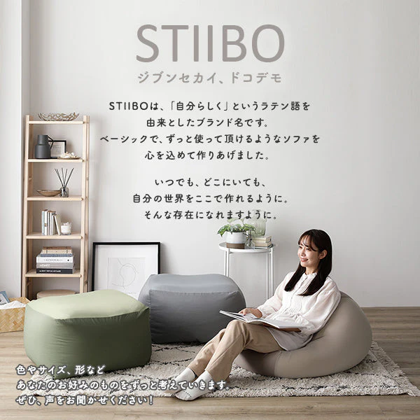 日本製 ビーズクッション 『STIIBO』 2個セット グリーン・グリーン - Image 25
