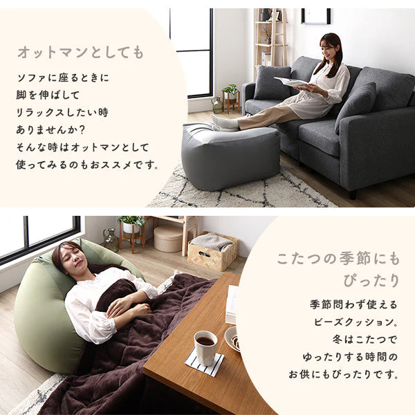 日本製 ビーズクッション 『STIIBO』 2個セット グレー・ネイビー - Image 16