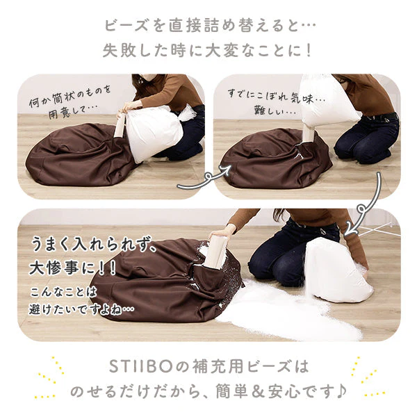 日本製 ビーズクッション 『STIIBO』 2個セット ネイビー・グリーン - Image 23
