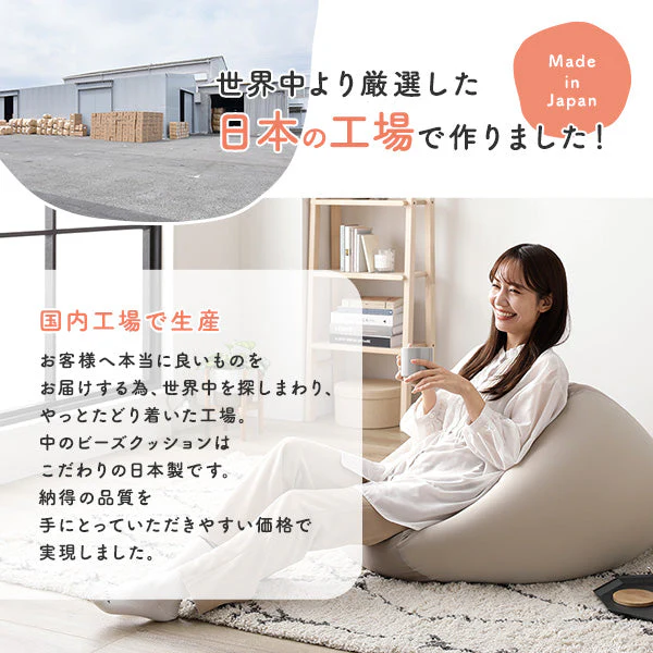 日本製 ビーズクッション 『STIIBO』 2個セット グレー・グレー - Image 8