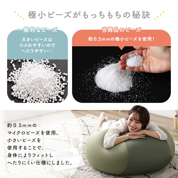 日本製 ビーズクッション 『STIIBO』 2個セット グレージュ・グレージュ - Image 11