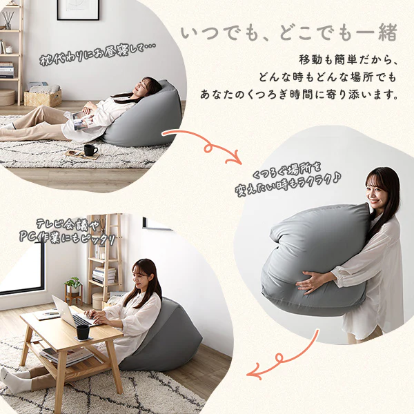 日本製 ビーズクッション 『STIIBO』 2個セット グレージュ・グレージュ - Image 13