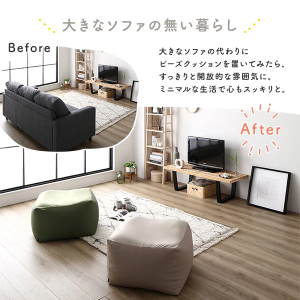 日本製 ビーズクッション 『STIIBO』 2個セット グレージュ・グレージュ - Image 14