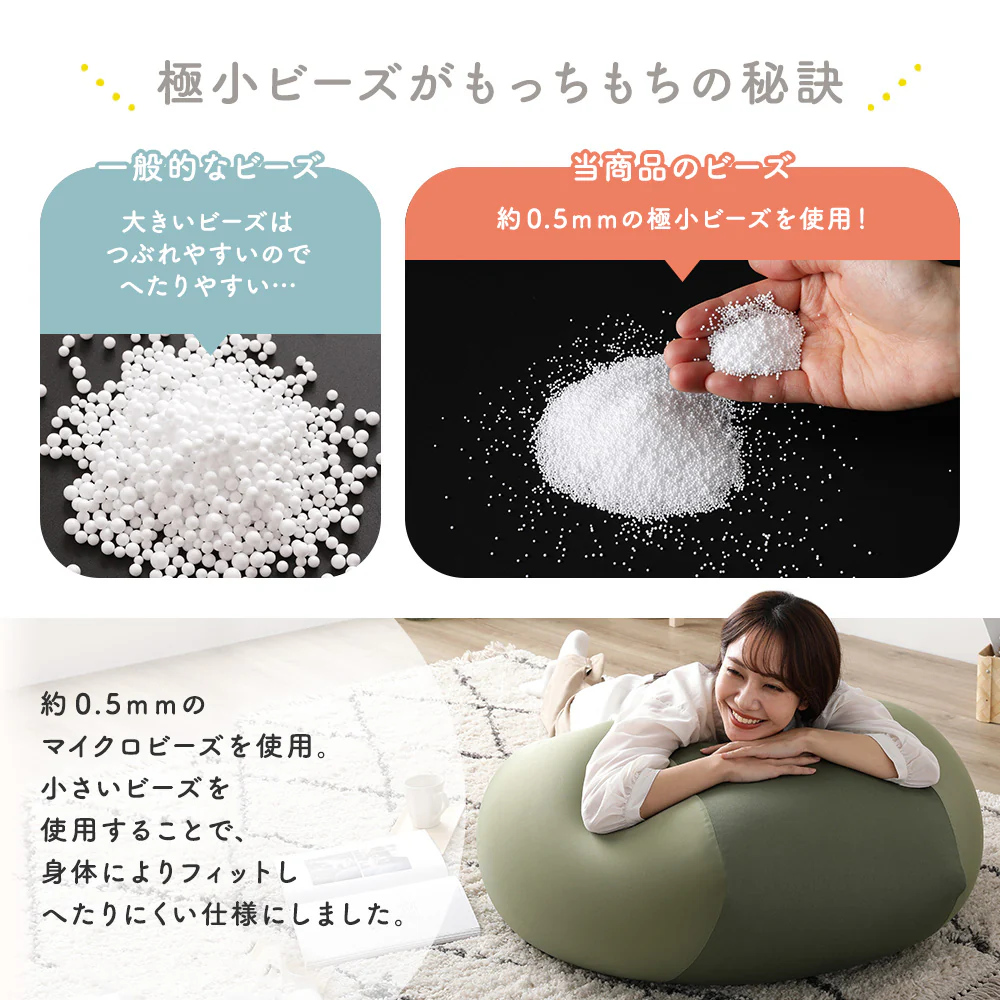 日本製 ビーズクッション 『STIIBO』 単品 グレージュ - Image 11