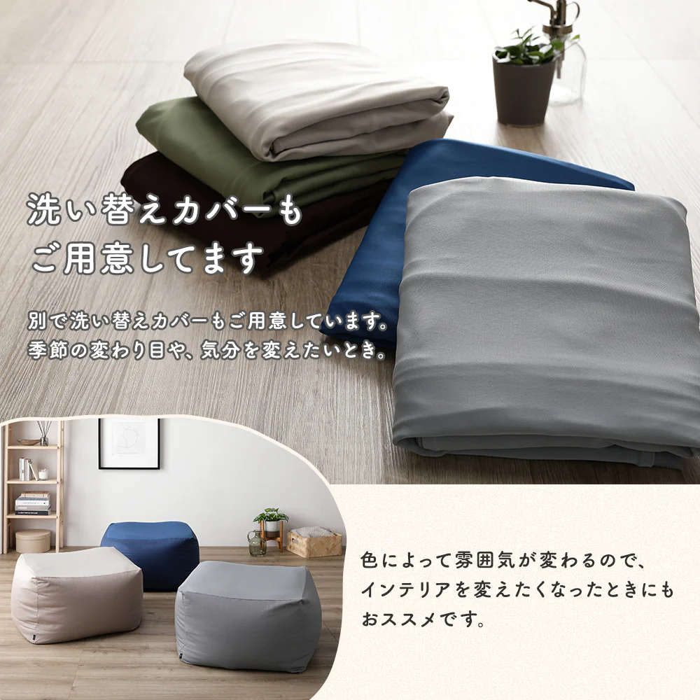 日本製 ビーズクッション 『STIIBO』 単品 グレージュ - Image 21