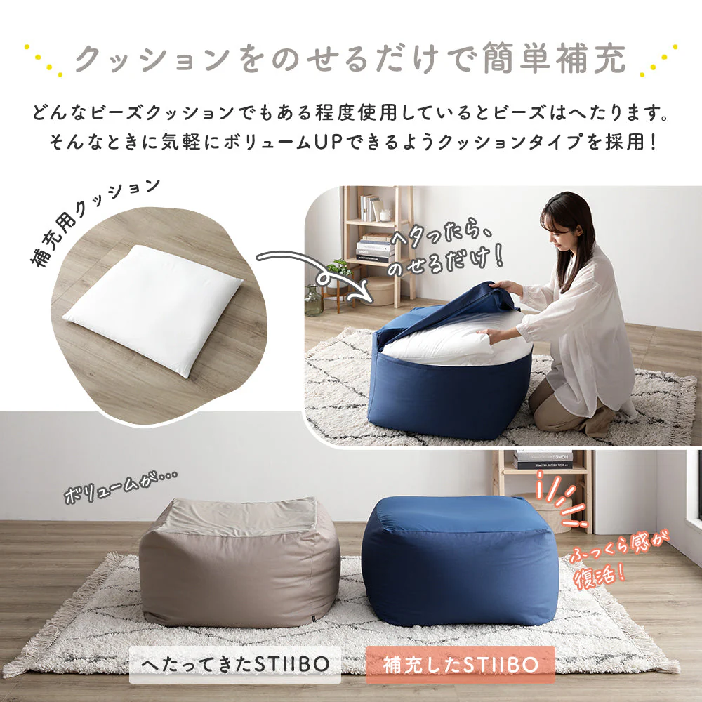 日本製 ビーズクッション 『STIIBO』 単品 ブラウン - Image 22