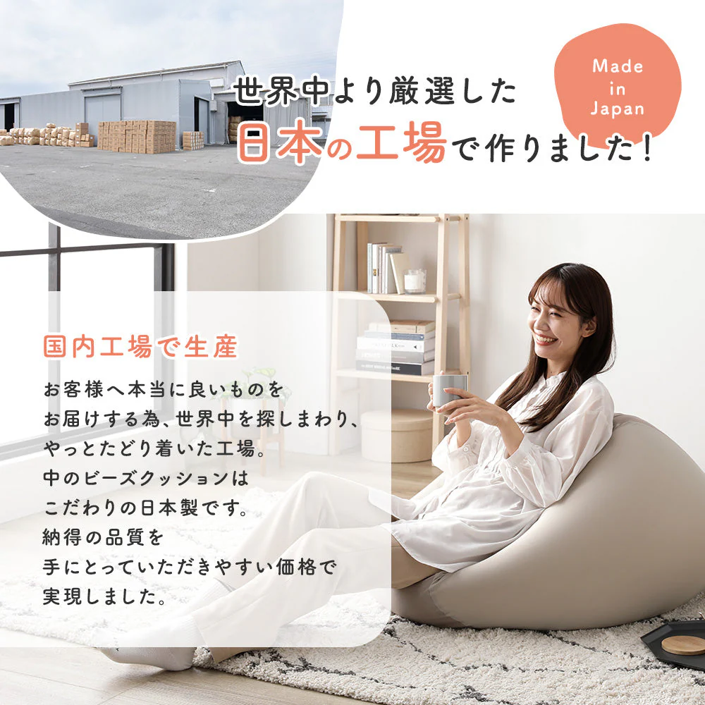 日本製 ビーズクッション 『STIIBO』 単品 ブラウン - Image 8
