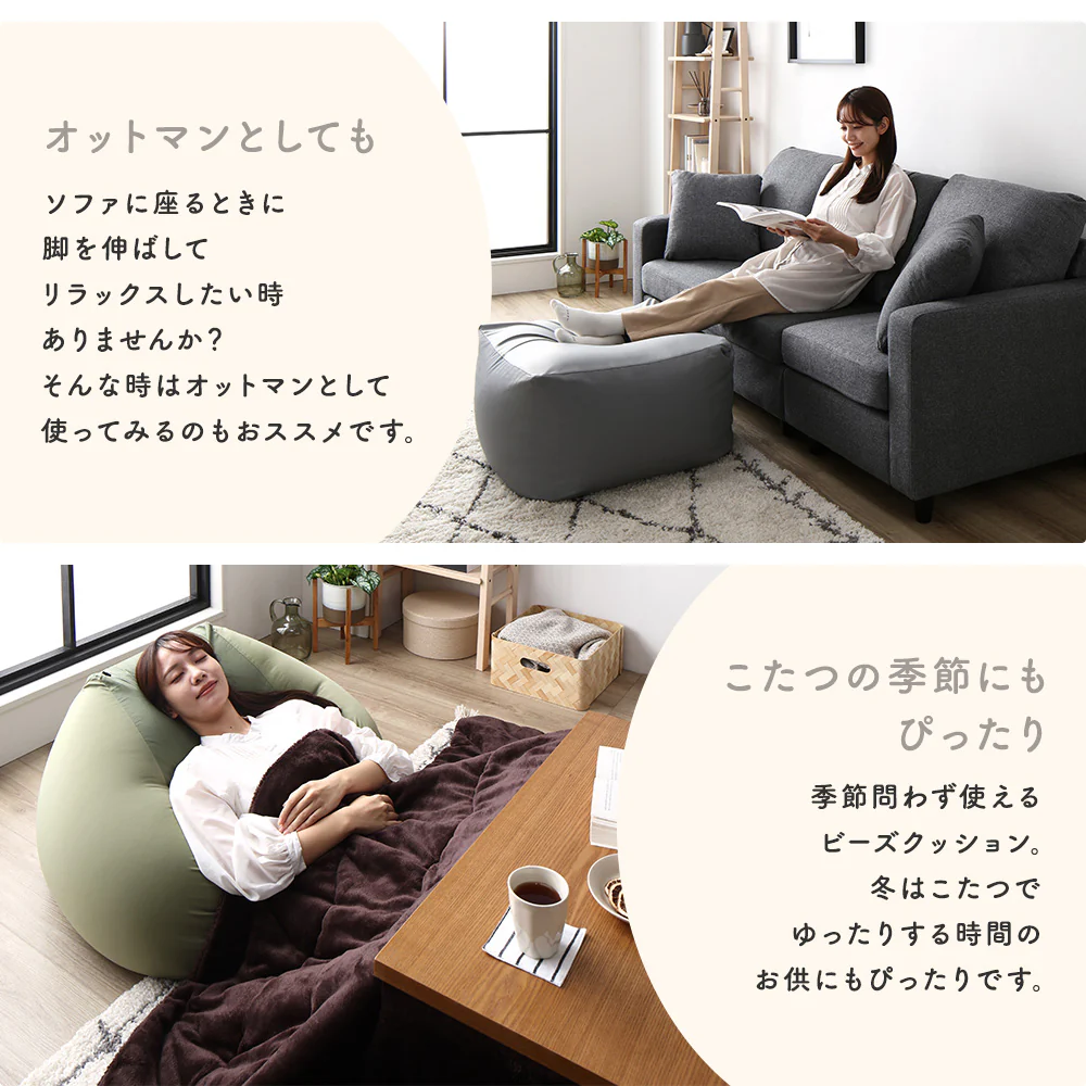 【カバー単品】ビーズクッション 『STIIBO』 別売り専用カバー - Image 16