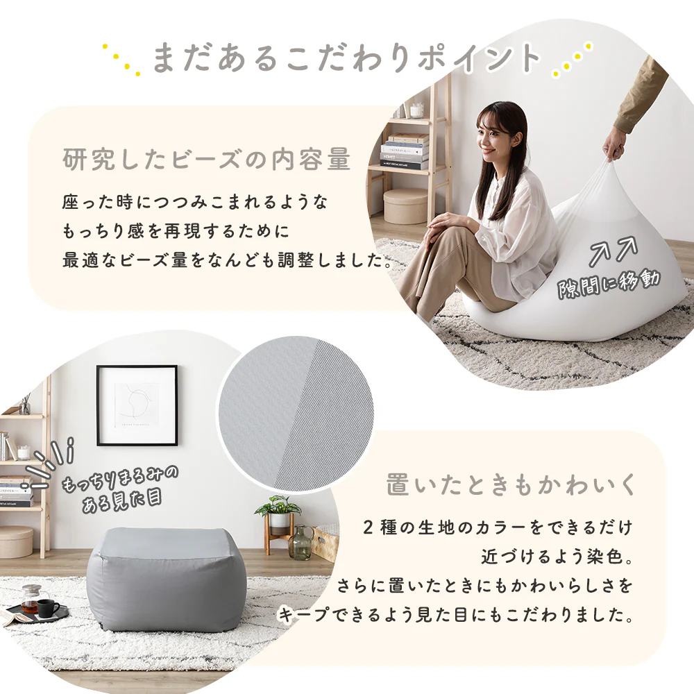 【カバー単品】ビーズクッション 『STIIBO』 別売り専用カバー - Image 19