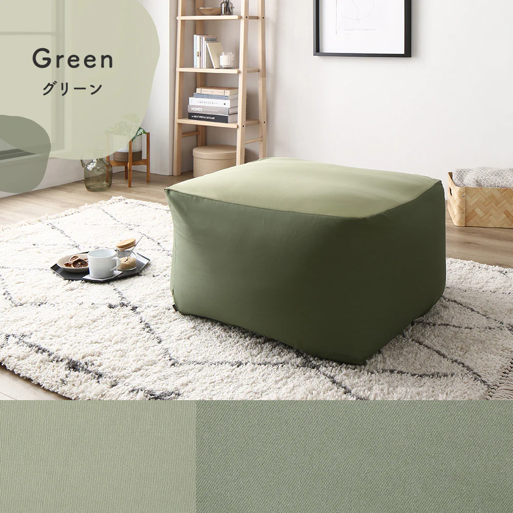 【カバー単品】ビーズクッション 『STIIBO』 別売り専用カバー - Image 4