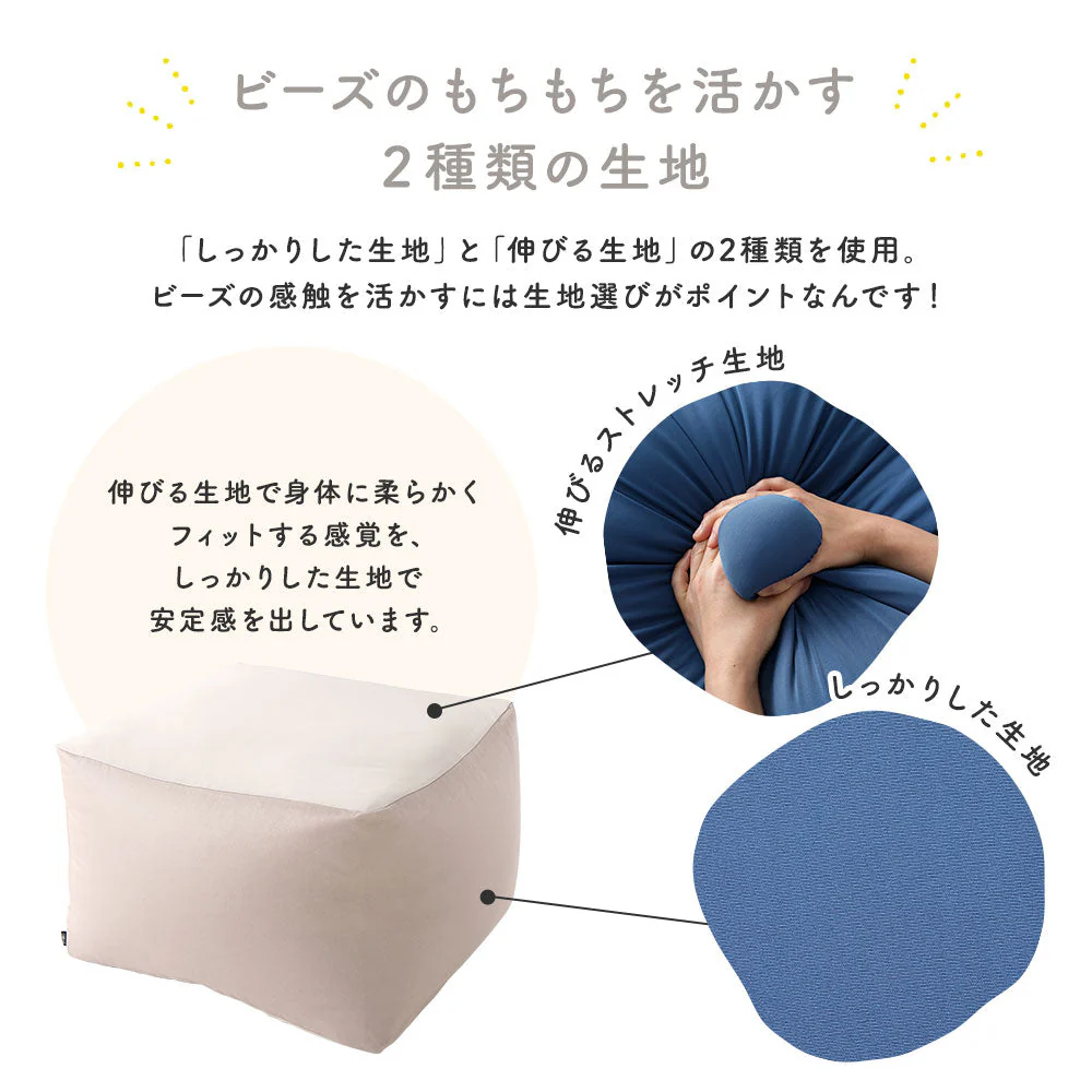 日本製 ビーズクッション 『STIIBO』 単品 ネイビー - Image 17