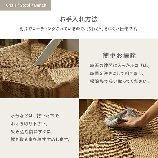ペーパーコードシリーズ スツール ブラウン - Image 15