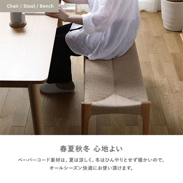 ペーパーコードシリーズ スツール ブラウン - Image 8