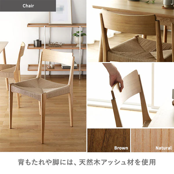 ペーパーコードシリーズ ベンチ ナチュラル - Image 12