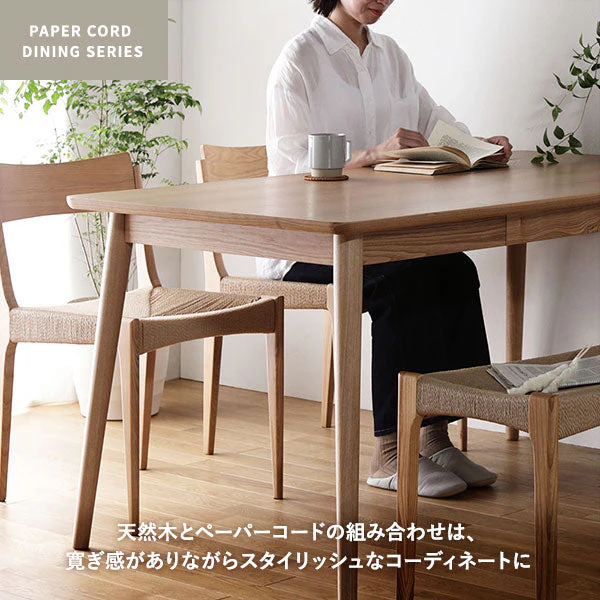 ペーパーコードシリーズ ベンチ ブラウン - Image 3