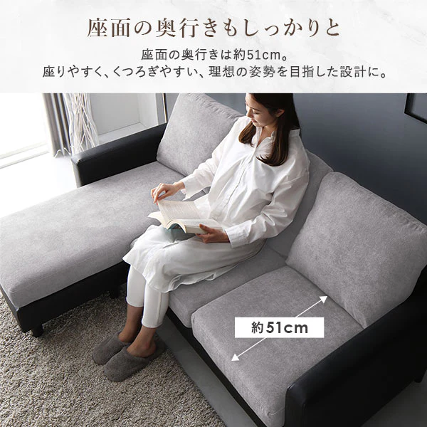 3人掛け カウチソファ 『ESTERD エスタード』グレー×ブラック - Image 13