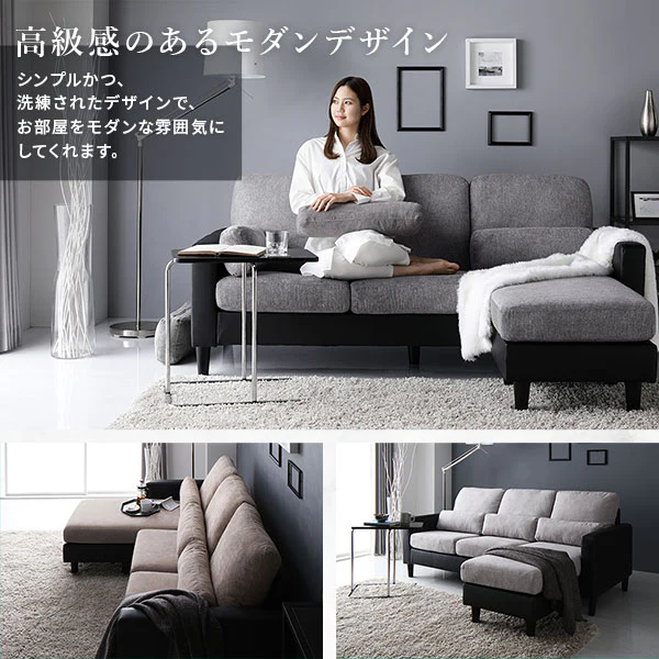 3人掛け カウチソファ 『ESTERD エスタード』グレー×ブラック - Image 6