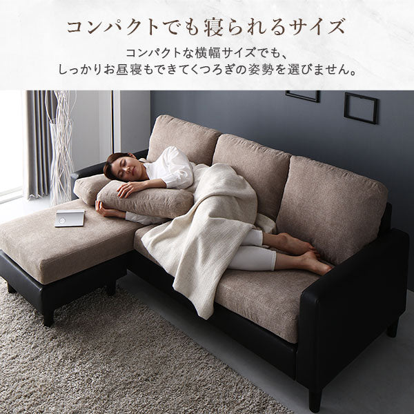 3人掛け カウチソファ 『ESTERD エスタード』ベージュ×ブラック - Image 12