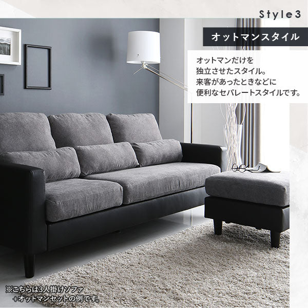 3人掛け カウチソファ 『ESTERD エスタード』ライトグレー×ブラック - Image 10