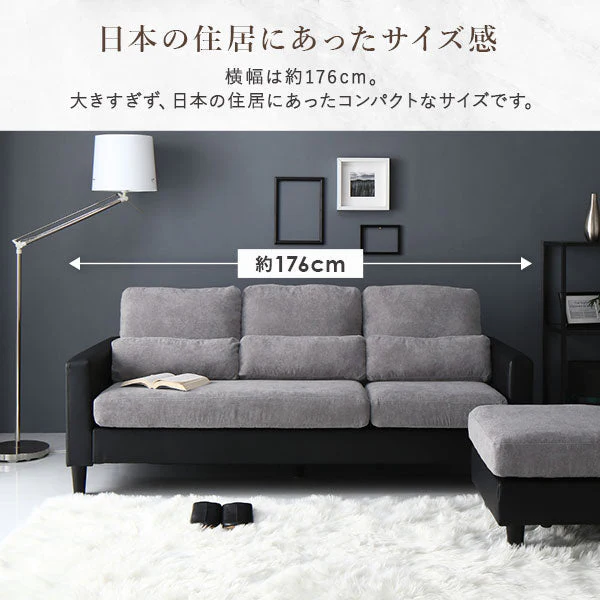 3人掛け カウチソファ 『ESTERD エスタード』ライトグレー×ブラック - Image 11