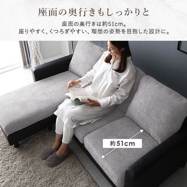 3人掛け カウチソファ 『ESTERD エスタード』ライトグレー×ブラック - Image 13