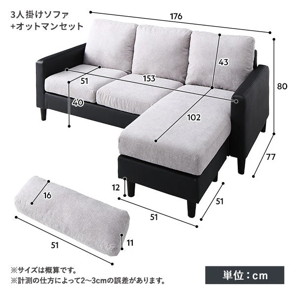 3人掛け カウチソファ 『ESTERD エスタード』ライトグレー×ブラック - Image 23