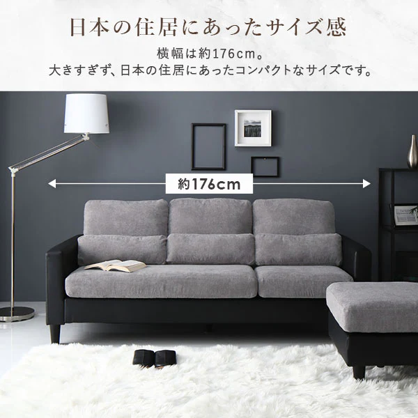3人掛け＋オットマン カウチソファセット 『ESTERD エスタード』グレー×ブラック - Image 11