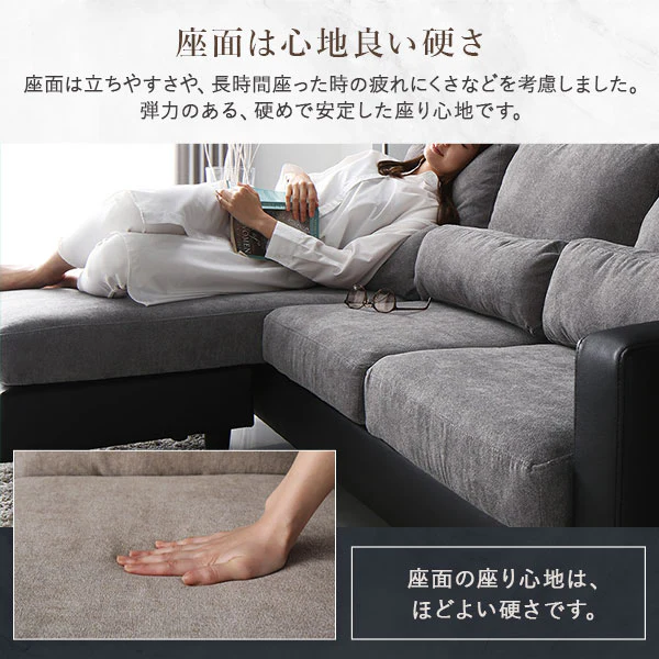 3人掛け＋オットマン カウチソファセット 『ESTERD エスタード』グレー×ブラック - Image 14