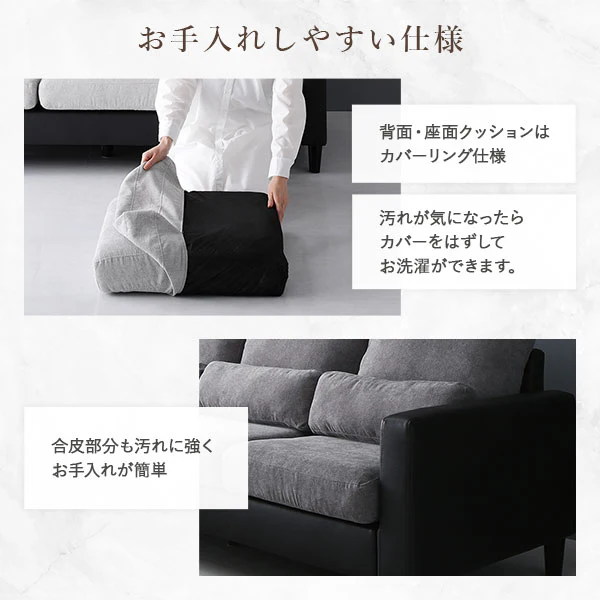 オットマン カウチソファ 『ESTERD エスタード』グレー×ブラック - Image 14