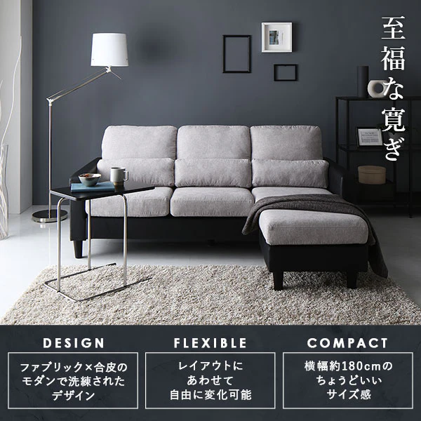 オットマン カウチソファ 『ESTERD エスタード』グレー×ブラック - Image 5