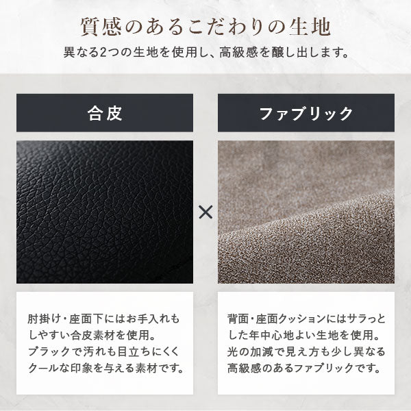 オットマン カウチソファ 『ESTERD エスタード』ベージュ×ブラック - Image 12