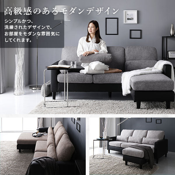 オットマン カウチソファ 『ESTERD エスタード』ベージュ×ブラック - Image 6
