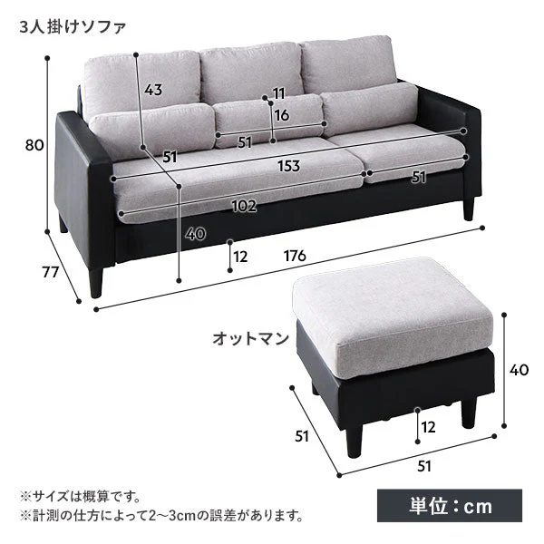 オットマン カウチソファ 『ESTERD エスタード』ライトグレー×ブラック - Image 19