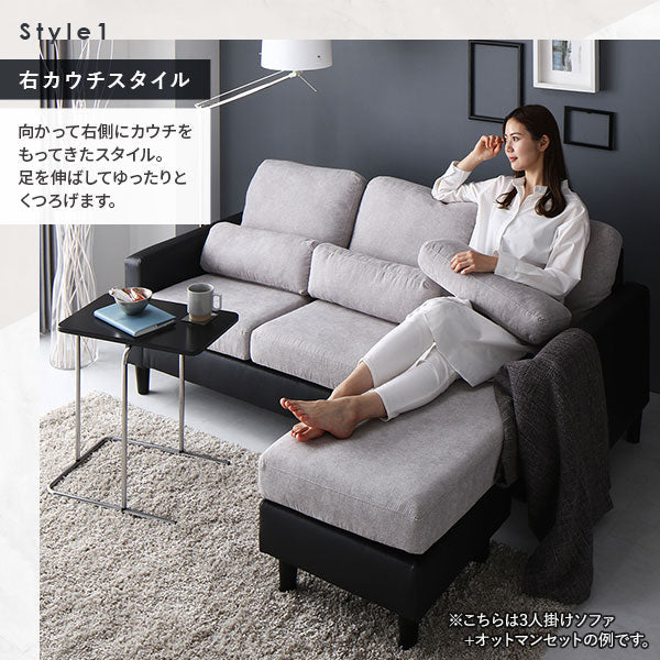 オットマン カウチソファ 『ESTERD エスタード』ライトグレー×ブラック - Image 8