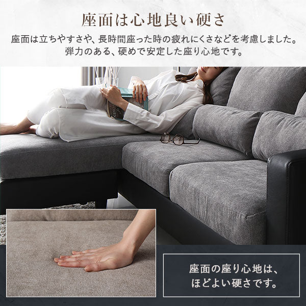 3人掛け＋オットマン カウチソファセット 『ESTERD エスタード』ベージュ×ブラック - Image 14