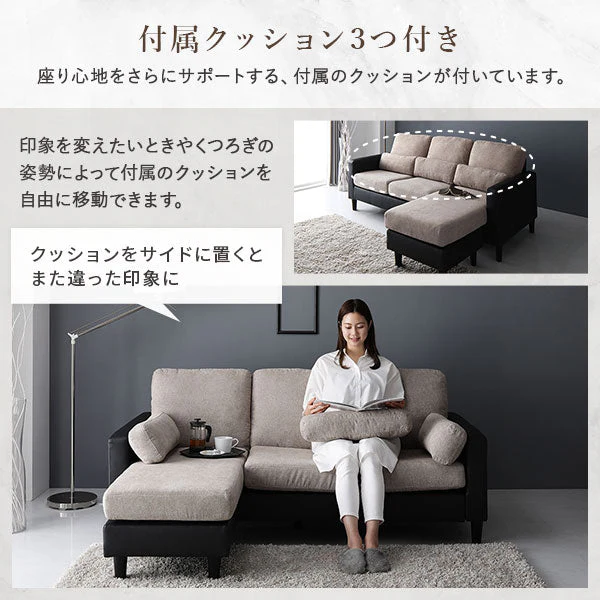 3人掛け＋オットマン カウチソファセット 『ESTERD エスタード』ベージュ×ブラック - Image 16