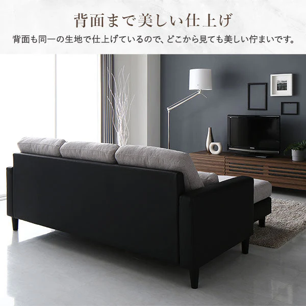 3人掛け＋オットマン カウチソファセット 『ESTERD エスタード』ベージュ×ブラック - Image 25