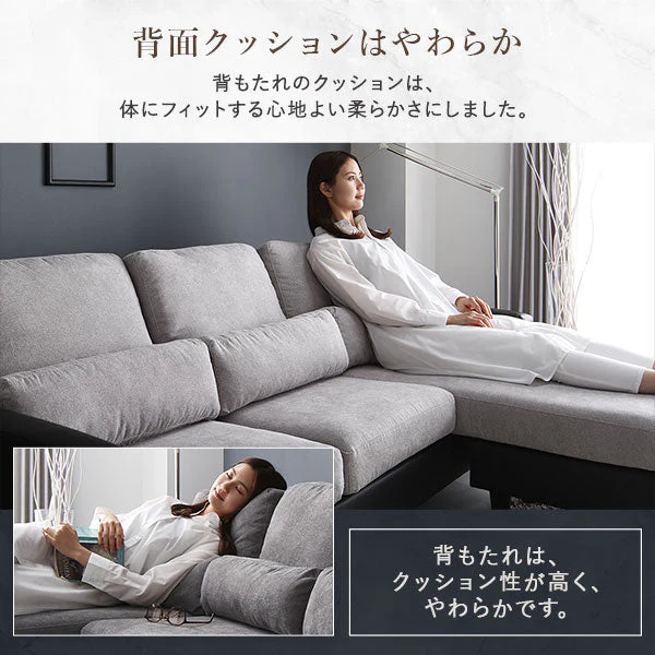 3人掛け＋オットマン カウチソファセット 『ESTERD エスタード』ライトグレー×ブラック - Image 15