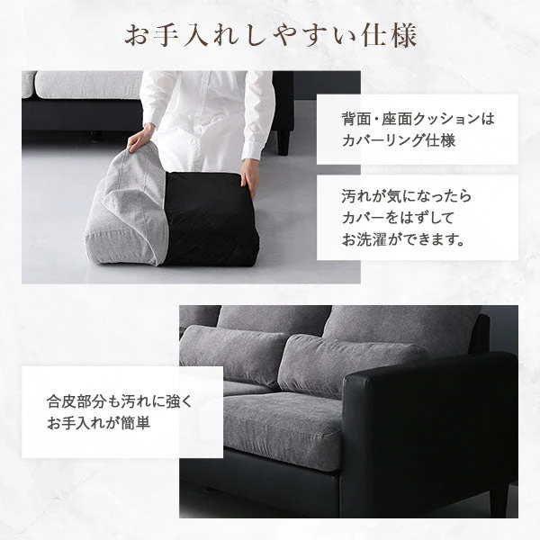 3人掛け＋オットマン カウチソファセット 『ESTERD エスタード』ライトグレー×ブラック - Image 19