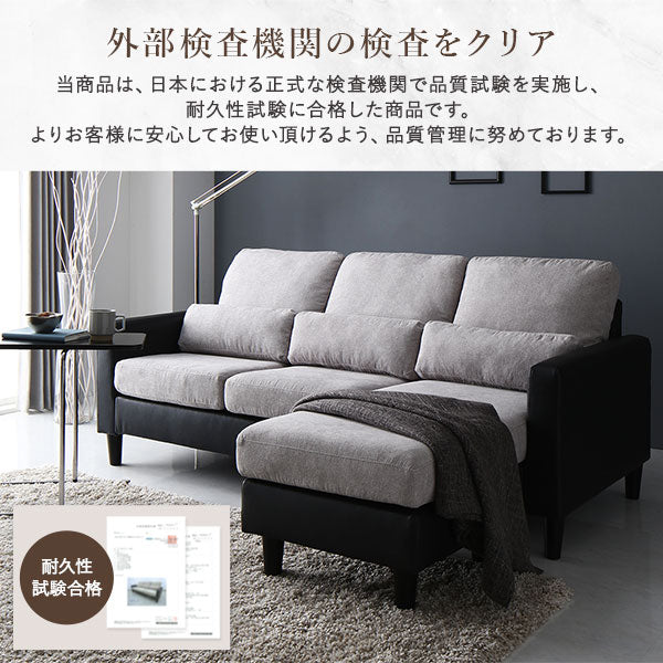 3人掛け＋オットマン カウチソファセット 『ESTERD エスタード』ライトグレー×ブラック - Image 24