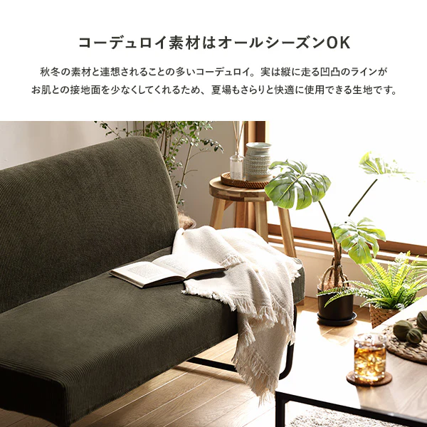 古材風ヴィンテージ ソファダイニング 2人掛けソファ カーキ - Image 5