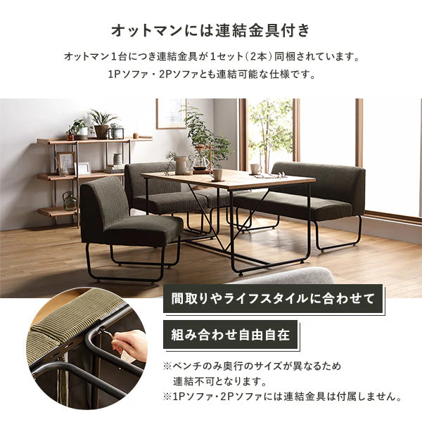 古材風ヴィンテージ ソファダイニング 2人掛けソファ カーキ - Image 9