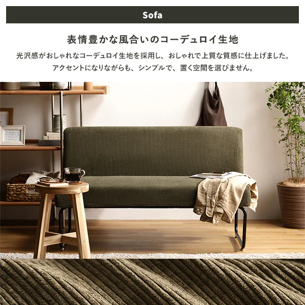 古材風ヴィンテージ ソファダイニング 専用替えカバー - Image 4