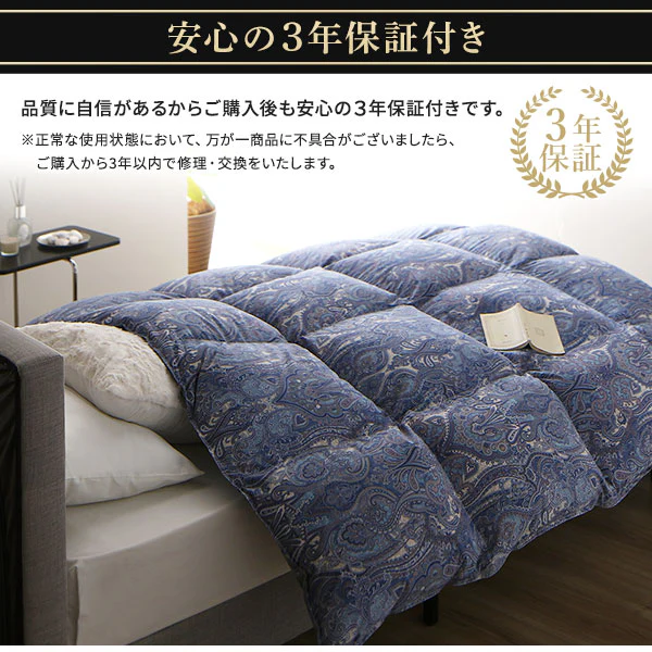 日本製 羽毛掛け布団 ダウン率93% ブラウン - Image 13