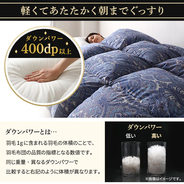 日本製 羽毛掛け布団 ダウン率93% ブラウン - Image 5