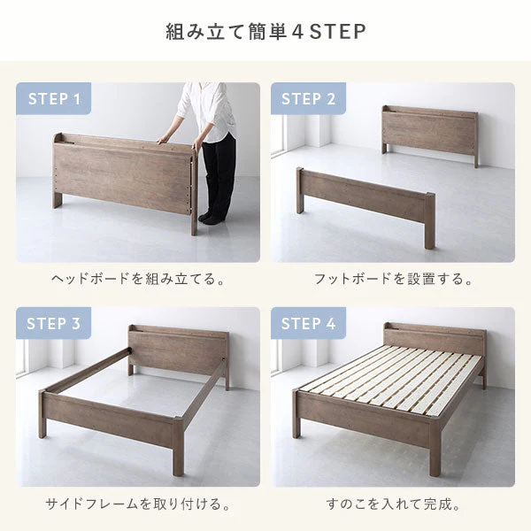コンセント 棚付き 頑丈すのこベッド 耐荷重650kg 『Forteo フォルテオ』ナチュラル - Image 14