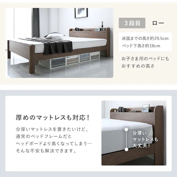 コンセント 棚付き 頑丈すのこベッド 耐荷重650kg 『Forteo フォルテオ』ナチュラル - Image 9