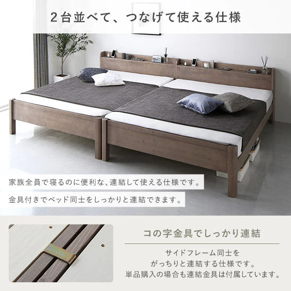 コンセント 棚付き 頑丈すのこベッド 耐荷重650kg 『Forteo フォルテオ』グレージュ - Image 12