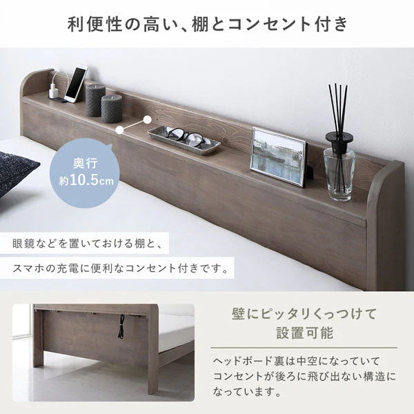 コンセント 棚付き 頑丈すのこベッド 耐荷重650kg 『Forteo フォルテオ』グレージュ - Image 13