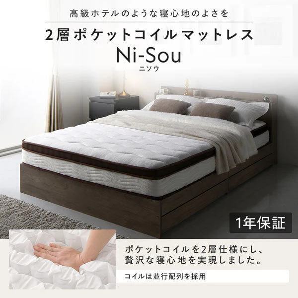コンセント 棚付き 頑丈すのこベッド 耐荷重650kg 『Forteo フォルテオ』ブラック - Image 19